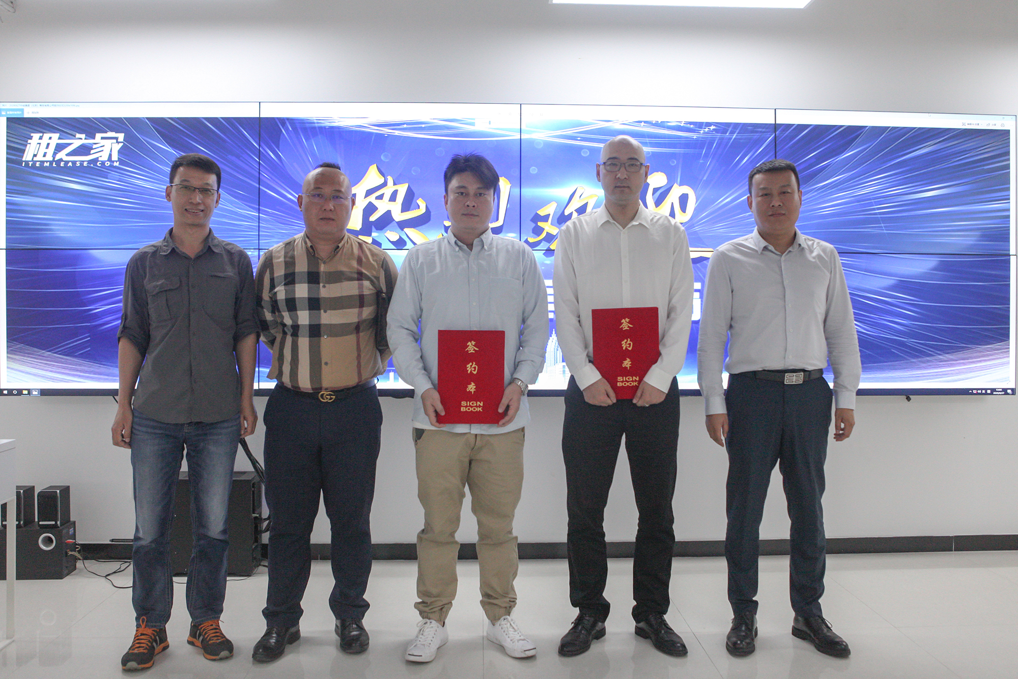 租之家,租房之家