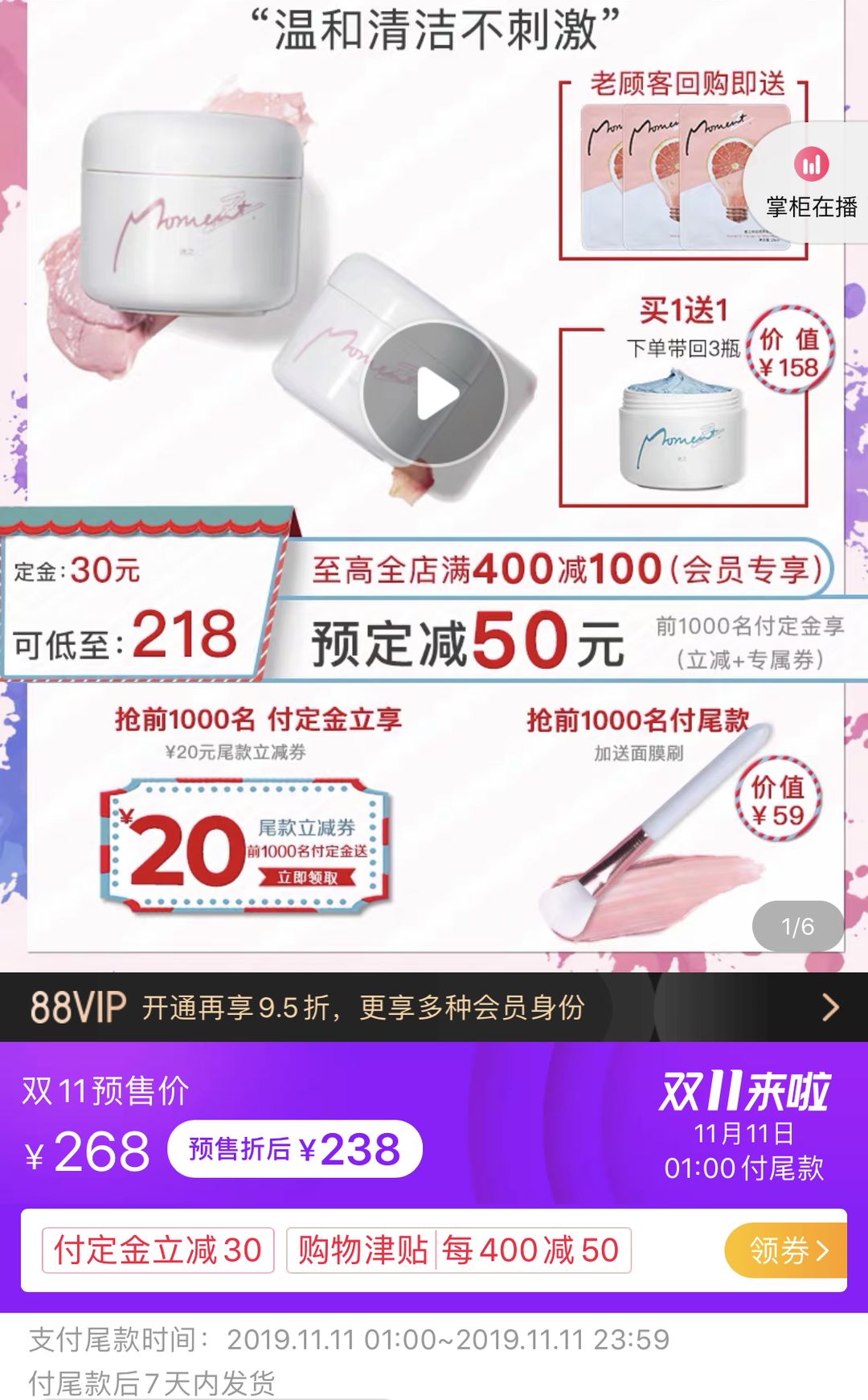 男人的双十一购物清单,双十一购物狂欢买东西