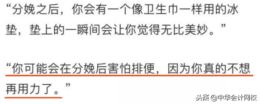真相|所有人都劝你生孩子,却没人敢告诉你这些不为……