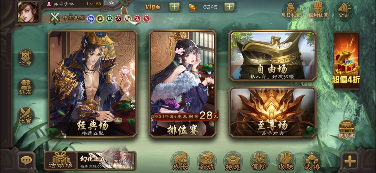 三国杀普通钟会能突破吗,三国杀界钟会技能