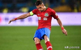 从“四川全兴”到“河南建业”,时也!命也