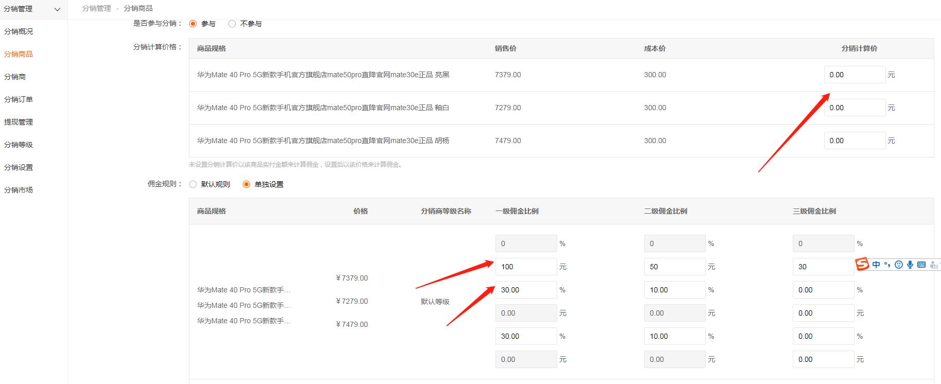 分销返利商城开发流程,商城分销系统怎么玩