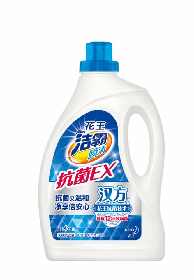 梅雨季节洗换季衣服容易发霉吗,花王洁霸瞬清和除菌