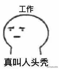 90后发际线秃了,90后怎么挽救发际线秃顶