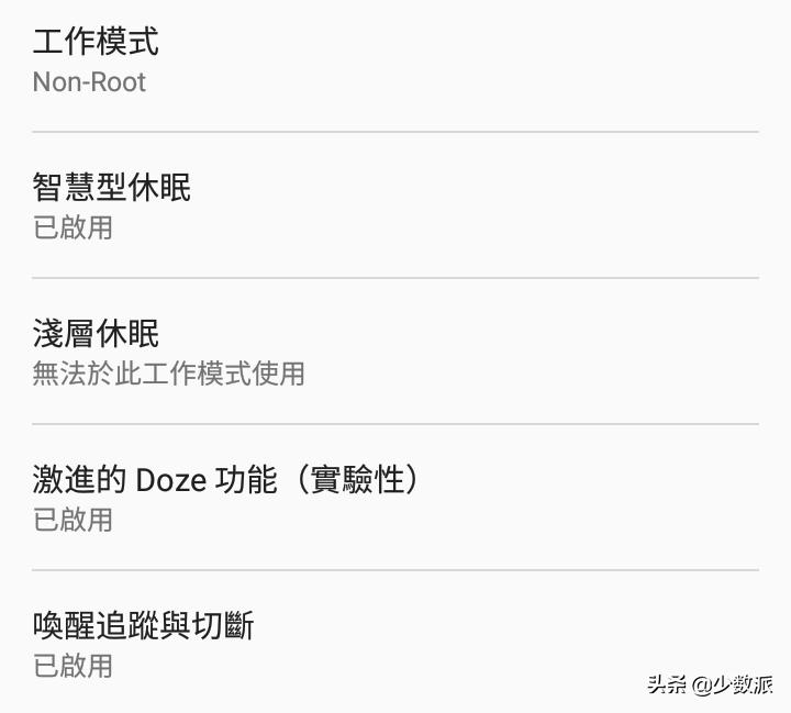 提升手机性能的app不用root,安卓不用root的修改器
