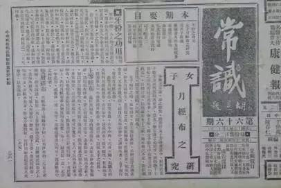 100多年前女生为什么要裹脚,100年前女人裹小脚的图