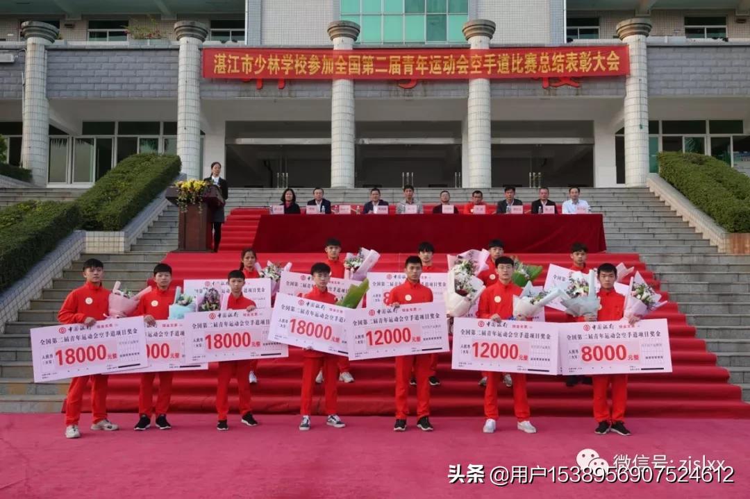 湛江少林武术学校2022招生简章,湛江市少林学校招生简章