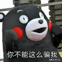 微商喜提“白金代理”,代价是被骗十万!