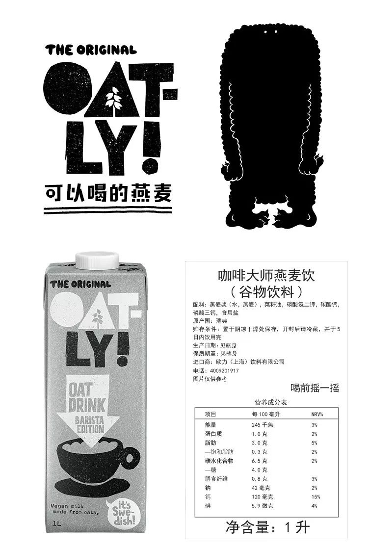 goods到底是什么,goods值得买吗