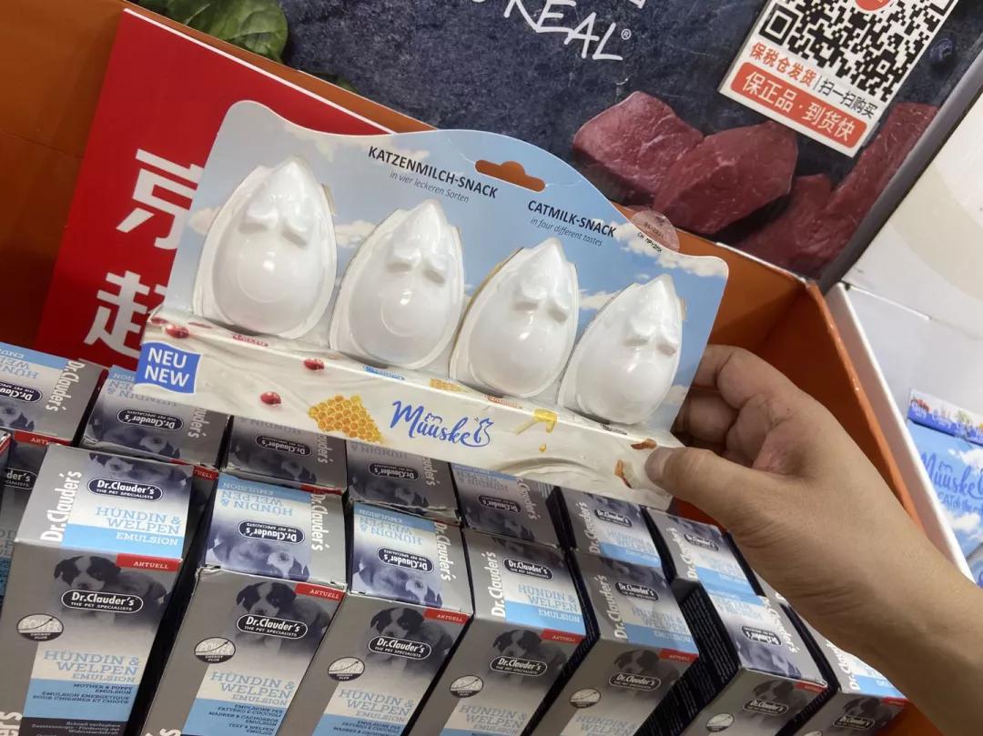 深宠展狗罐头,深宠展猫爬架