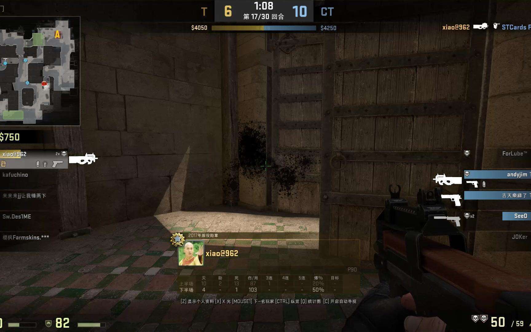 fps冲锋枪,游戏p90冲锋枪详细教程图