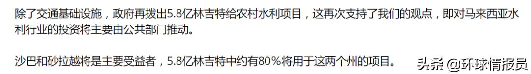 马来西亚与中国有领土争端吗,马来西亚占了南海哪些岛