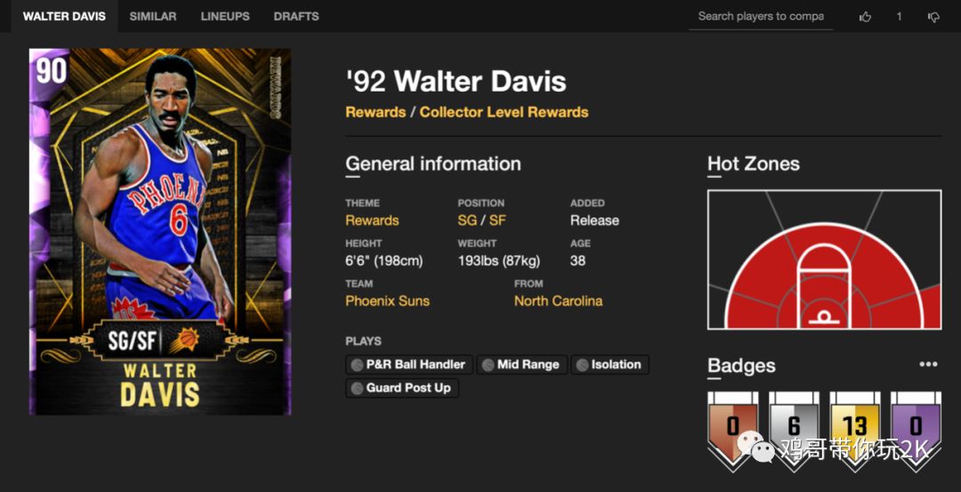 2k20mt克莱德进化,2k20mt推荐