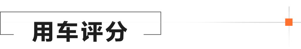 丰田卡罗拉车主真实感受：动力够用油耗满意关键品牌够硬