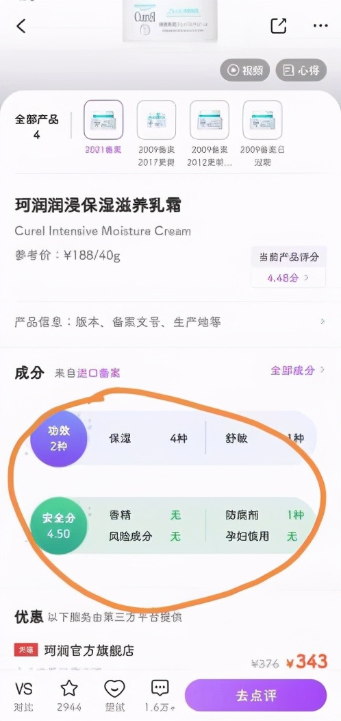 如何才能拥有好的皮肤,怎样才能拥有健康的皮肤