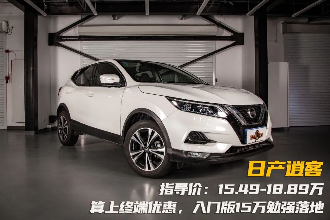 捷达vs7和日产逍客碰撞测试,日产逍客跟捷达vs5选哪个更好