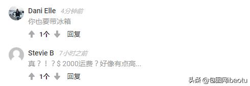 “抽过的烟头”、“半死不活的蚊子”,这些奇葩商品刷新网友三观