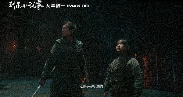 《刺杀小说家》：导演道歉，还是观众不懂？