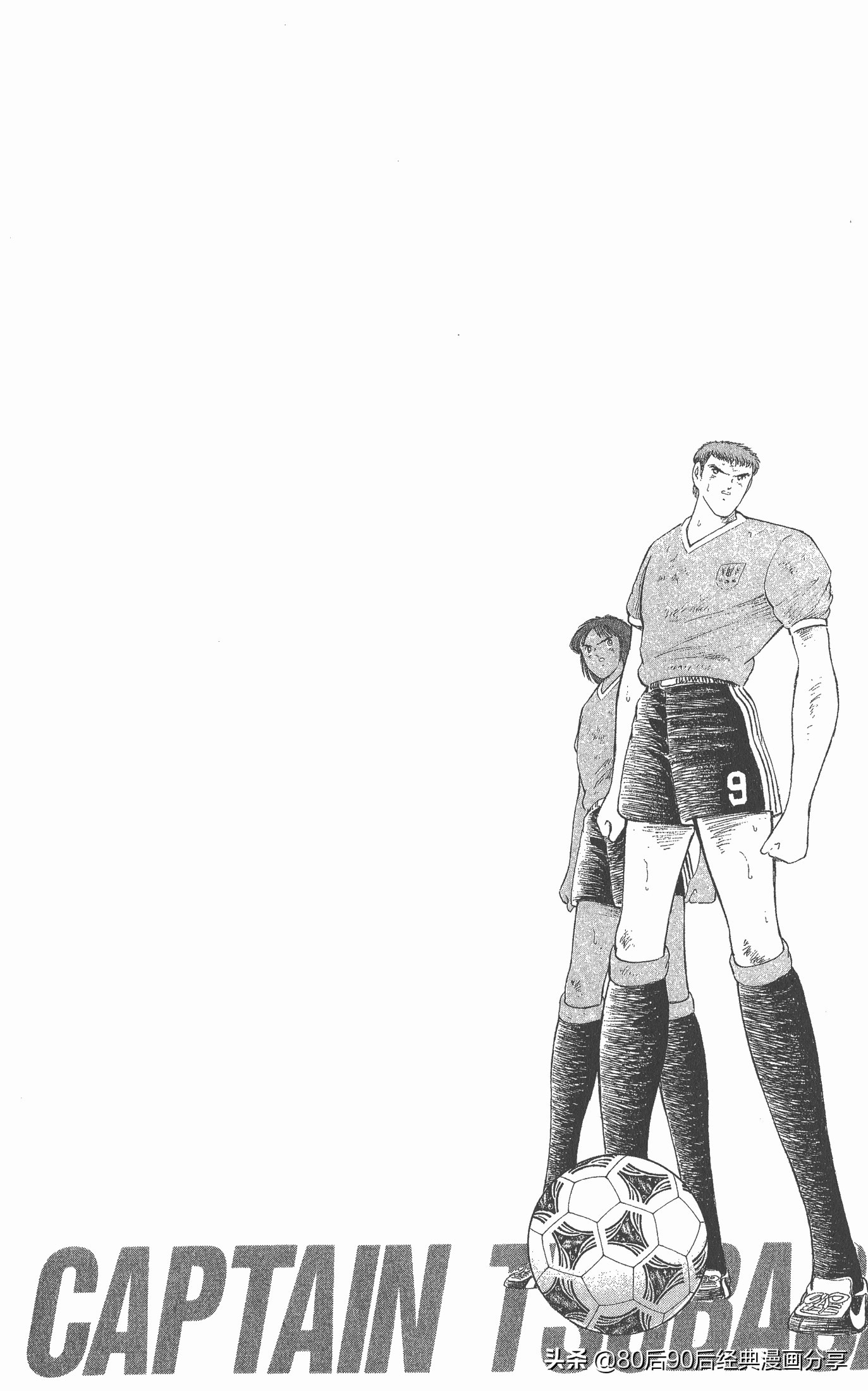 足球小将欧洲篇完整版257,足球小将欧洲大决战下