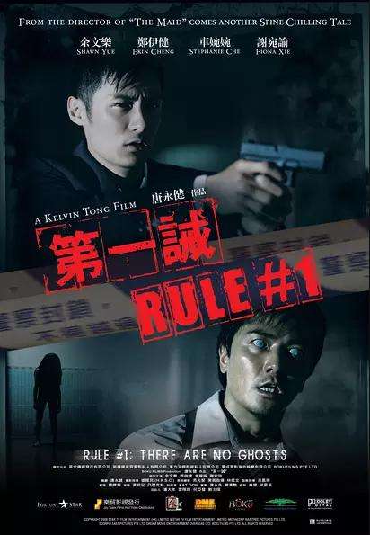 国产十大恐怖片名字,盘点国产十大恐怖片