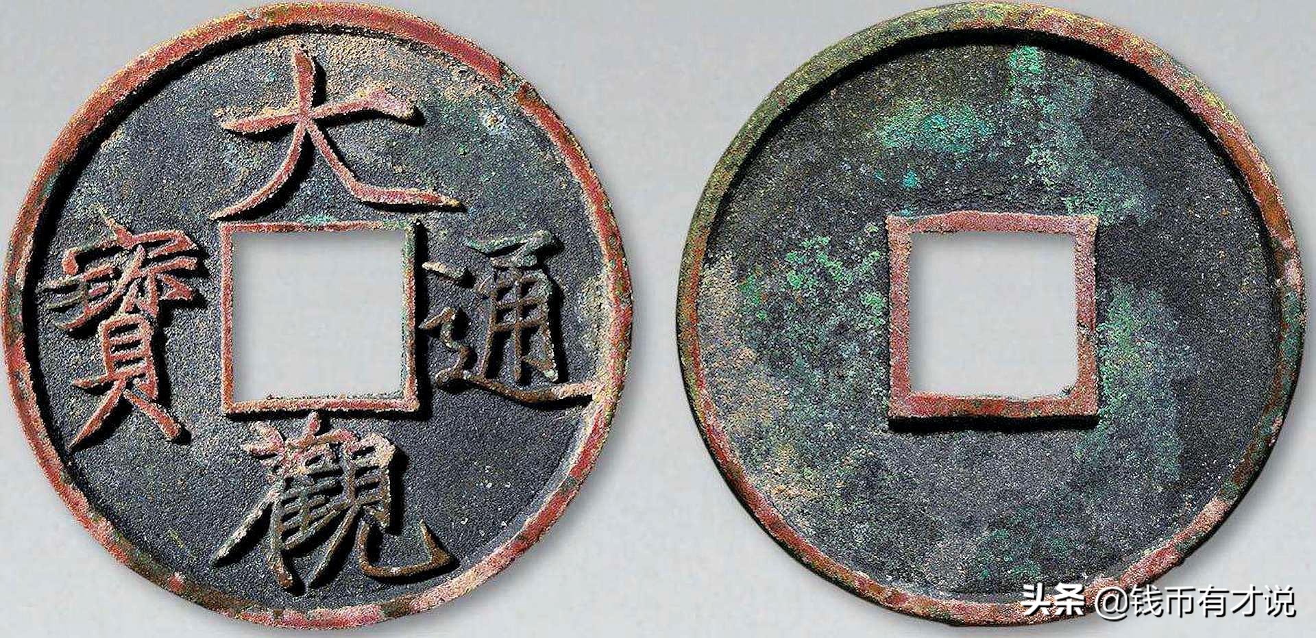 铜钱真的有好的寓意吗,铜钱有锈值钱吗