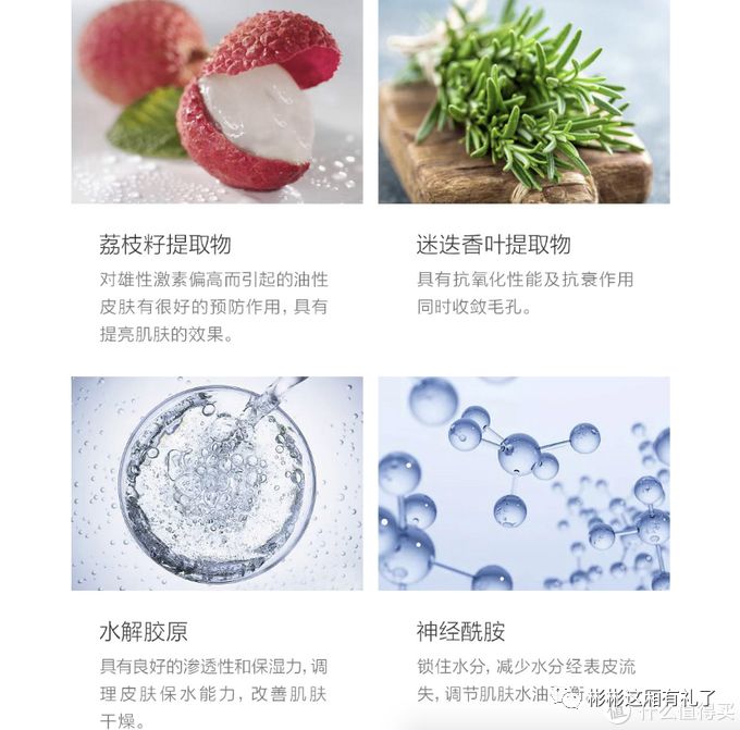 夏季控油护肤套装油皮,适合油性皮肤的控油补水套装