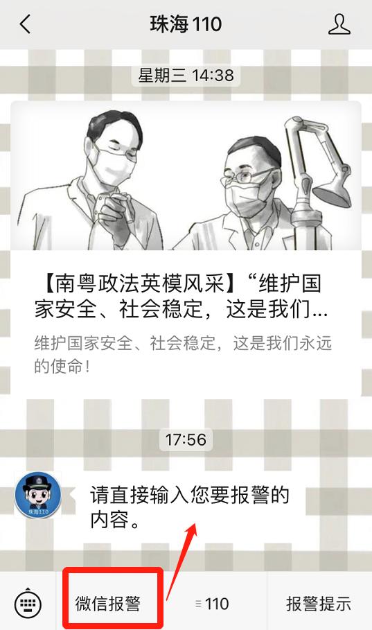 微信转账后悔了能把钱撤回了吗,转账后悔了能撤回吗