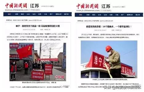 一场疫情让我看清了人性,一场疫情让我看清了