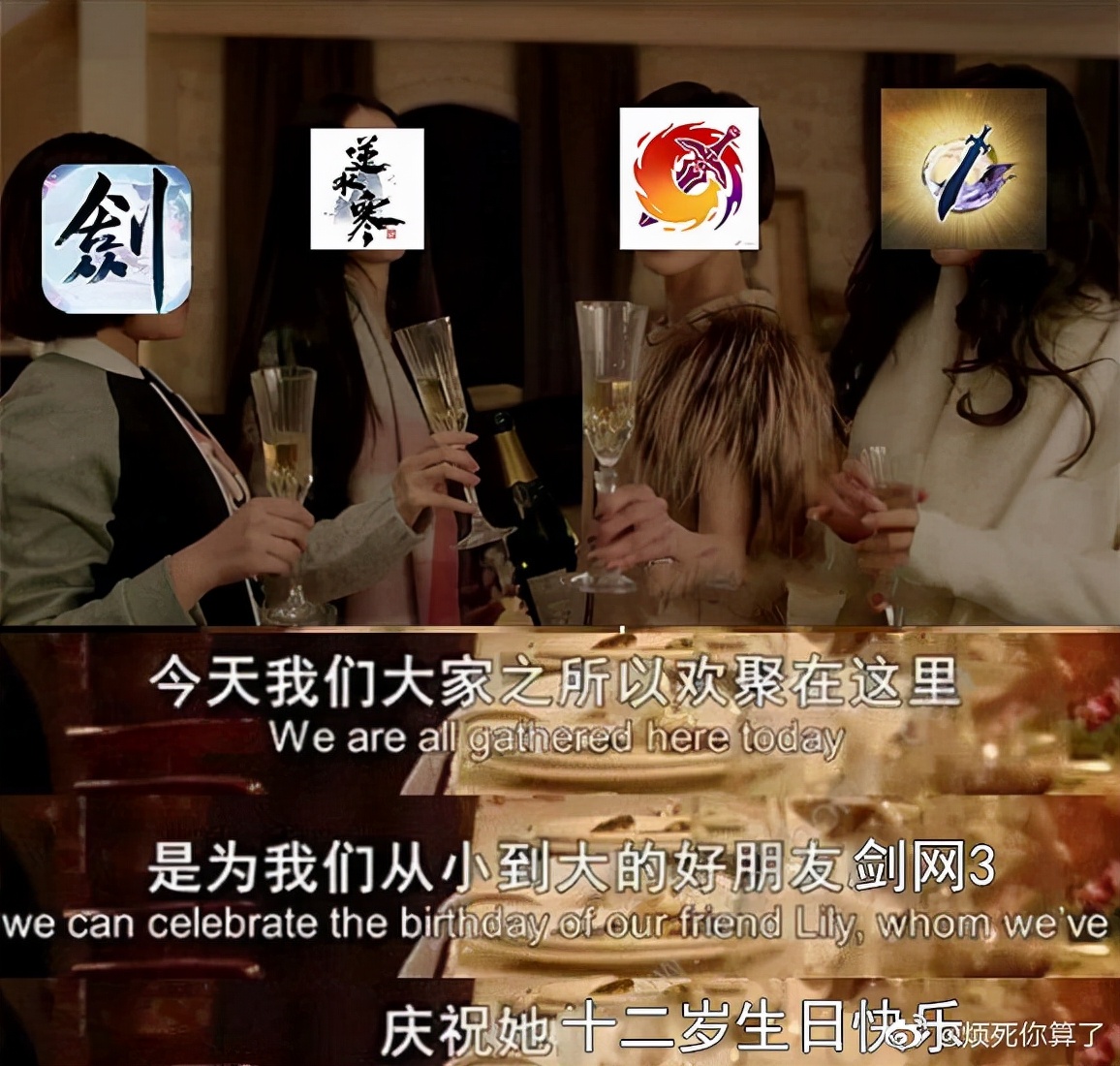 天刀大佬出场,天刀和剑三哪个值得入手