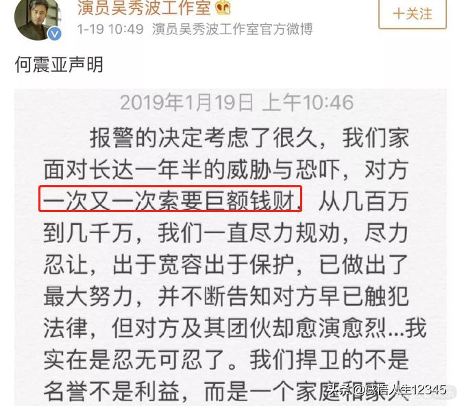 渣男遇上拜金女？吴秀波和小三这出戏越来越狗血了