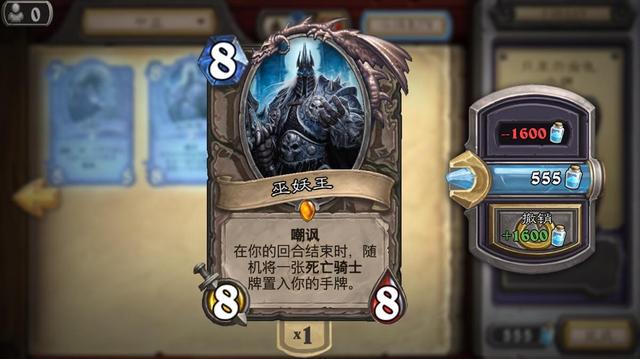 炉石传说：谁才是作死之王？除了巫妖王没人敢称第一