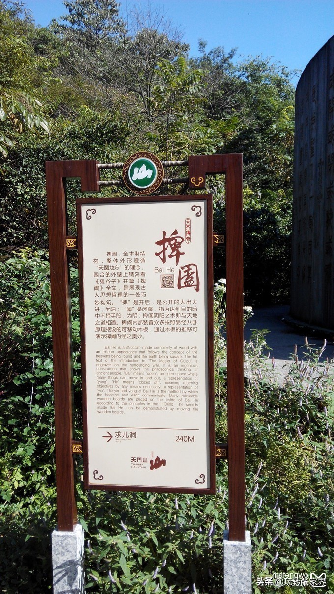 张家界天门山旅行路线攻略三日游,十一到张家界天门山旅游攻略图文