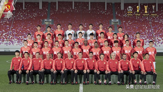 广州恒大队史最高分,恒大都得过哪些荣誉