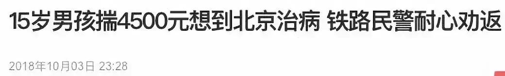 坐火车手机掉厕所掉轨道上会赔吗,手机掉到火车厕所里了怎么办