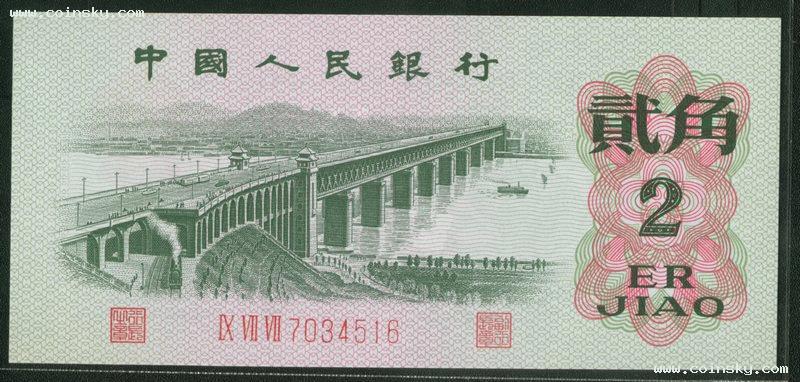 第三套人民币大全套报价,第三套人民币全套多少钱