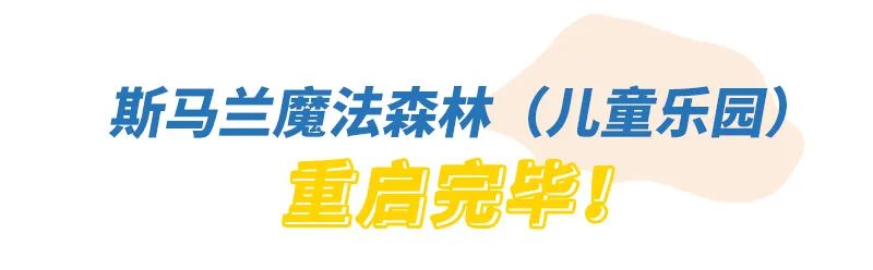 宜家夏季大减价攻略,宜家大减价5折