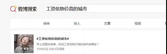 是什么让你留在大城市生活,是什么让你留在你目前的城市