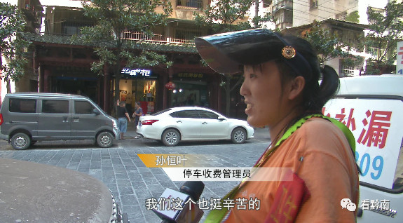 都匀市路边停车收费不交会怎么样,都匀停车费为什么高