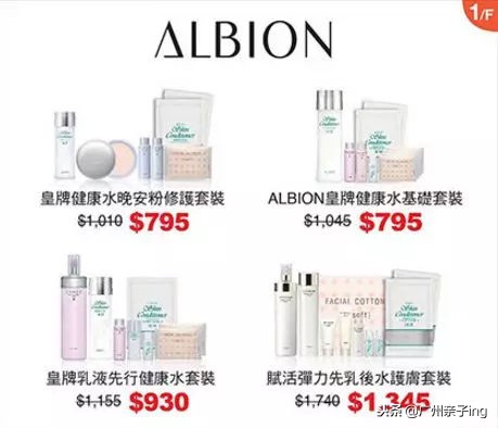 双11大促澳佳宝,双11大促抢购dw