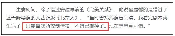 王自健为什么被家暴那么惨,王自健走出家暴完整视频