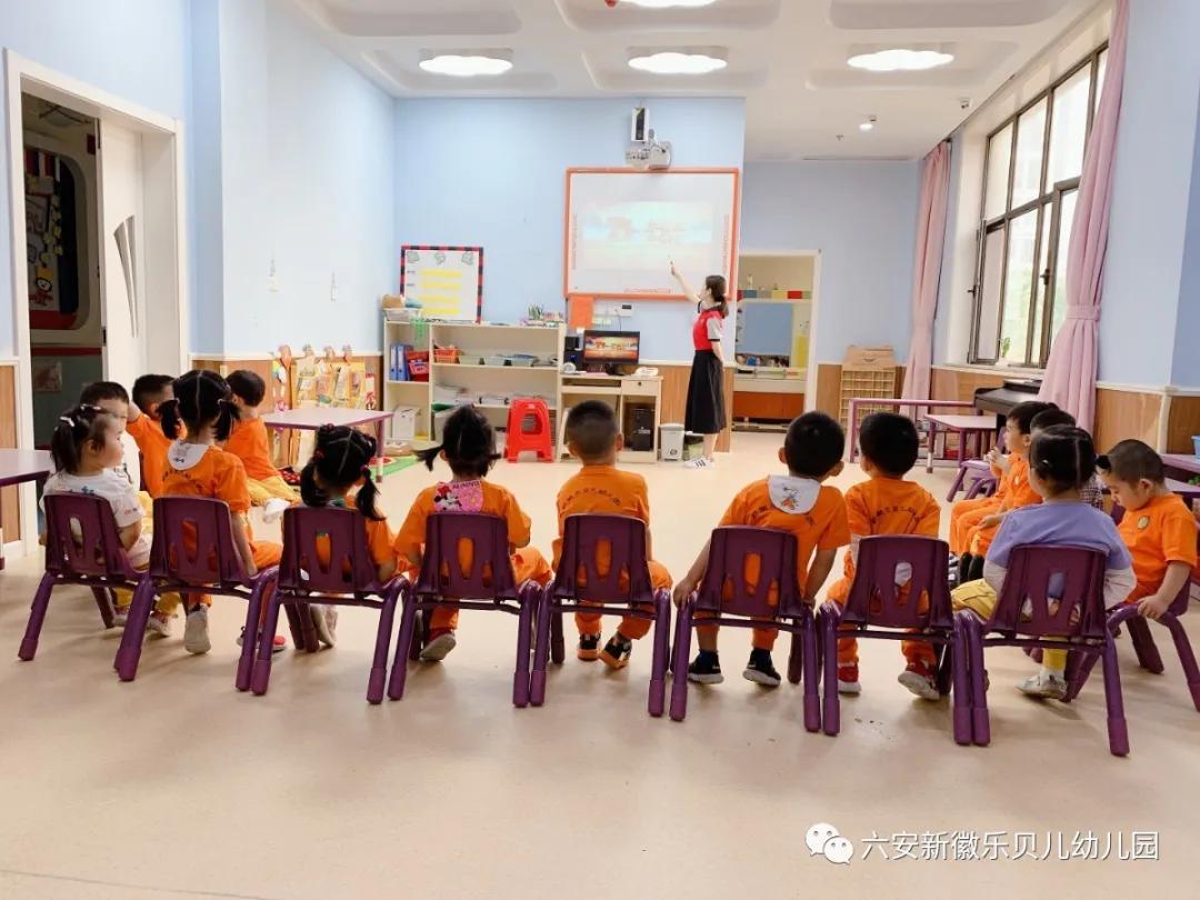 国庆中秋双节同庆活动幼儿园通知,六安新徽乐贝儿