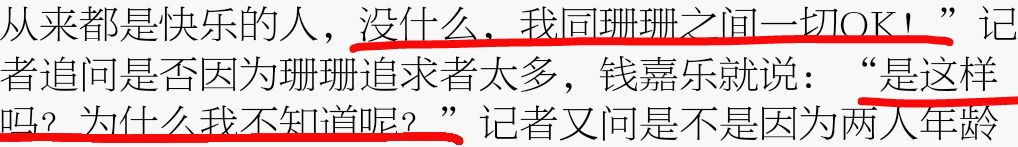 “最辣港姐”竟大变样到不敢相认？个中坎坷直教人一声叹息……