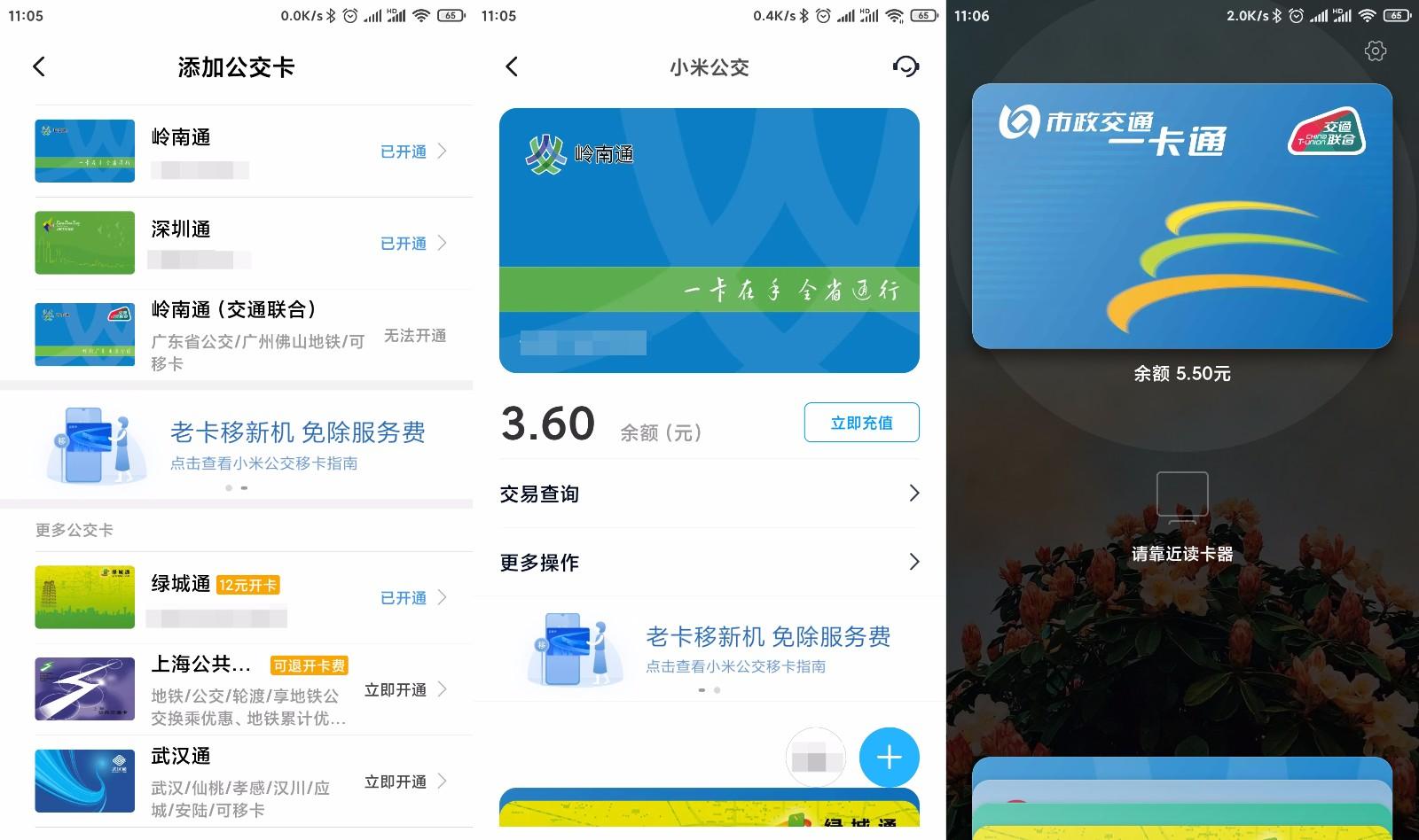 2019年哪些手机支持nfc功能,为什么好多手机没有nfc功能