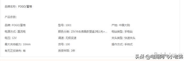 淘宝小类目新店怎么快速做起来,小类目淘宝新店应该怎么起步