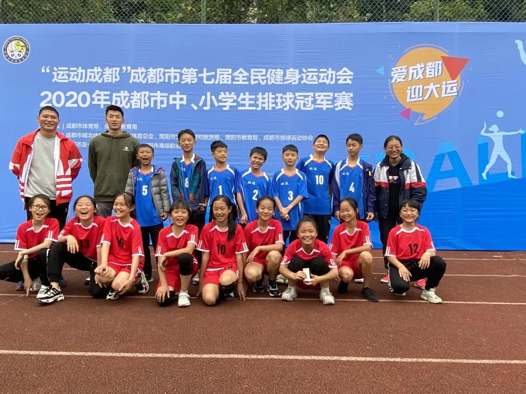 双流永安小学视频,双流永安小学