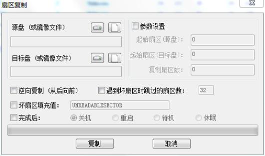 低成本高通oppo系列手机拆硬盘解用户锁教程,可以保相册）