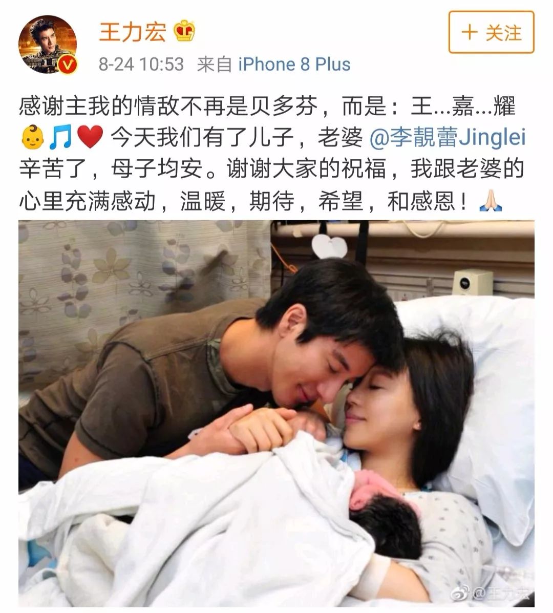 三娃奶爸王力宏，年入4.6亿，却一件衣服穿10年，钱都去哪了？