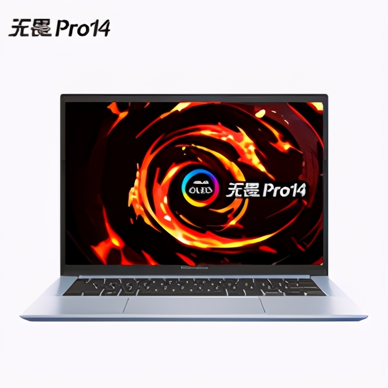 华硕无畏pro14笔记本有哪些坑,华硕无畏pro14缺点