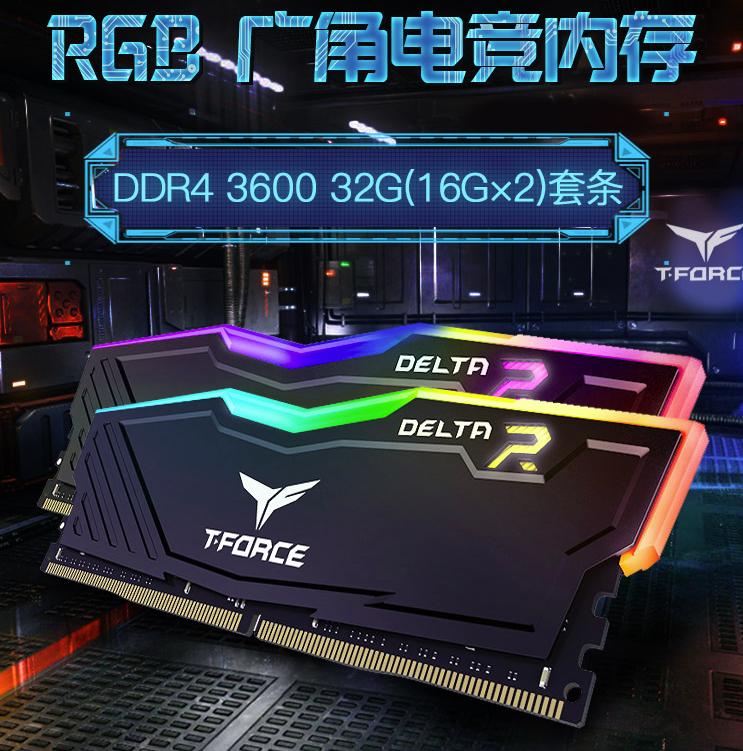 挖币横行价格猛涨!618装机配置推荐