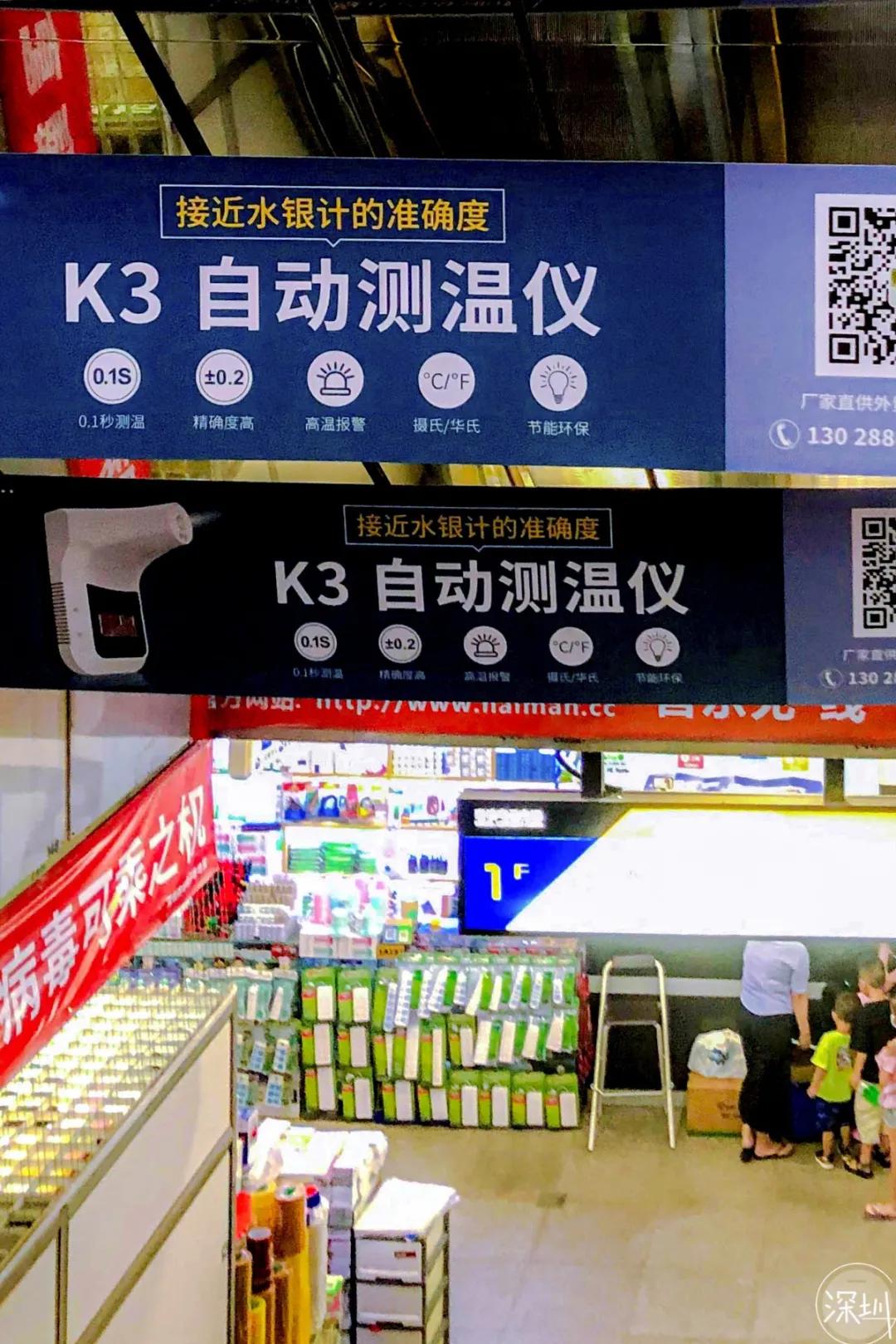 华强北电子市场什么时候形成的,深圳华强北电子市场倒闭了吗